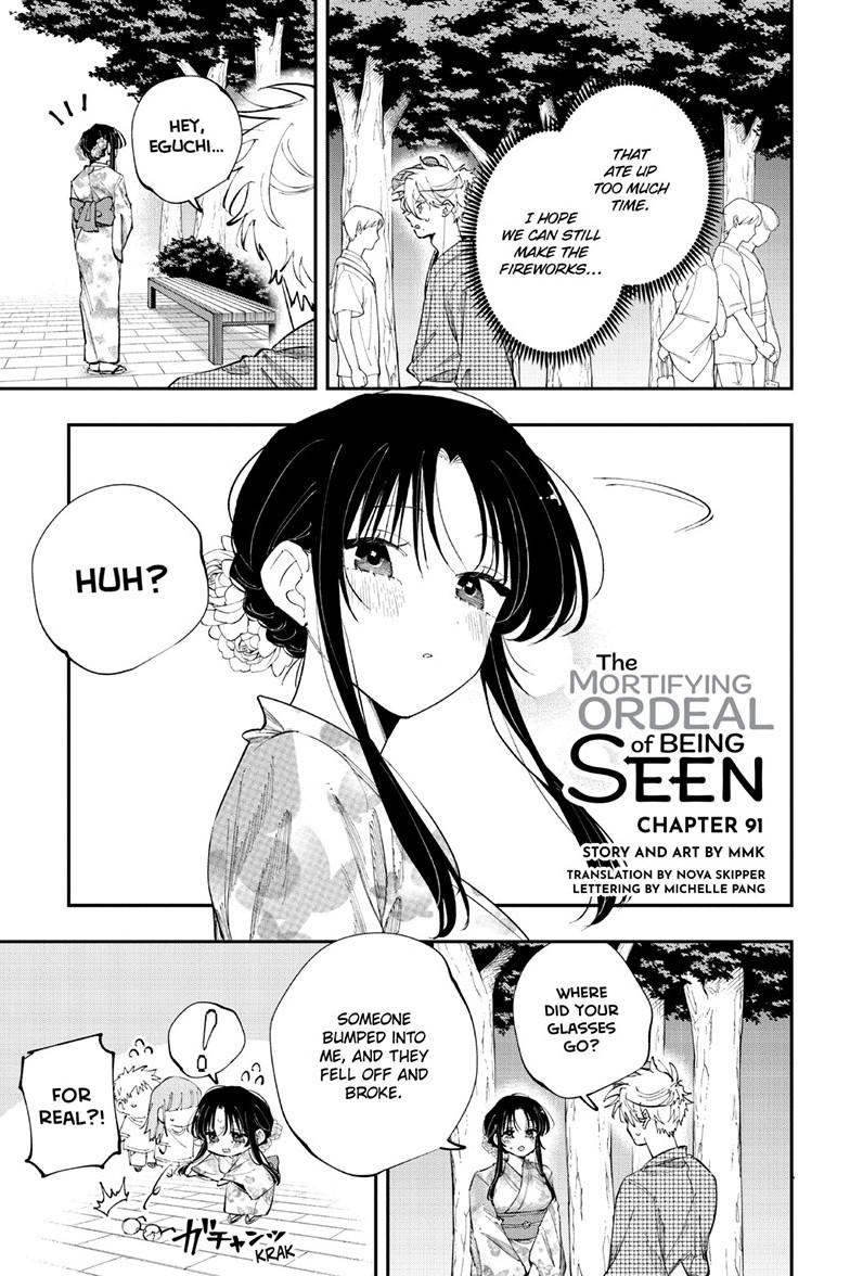 The Mortifying Ordeal of Being Seen Chapter 91 page 2 - 