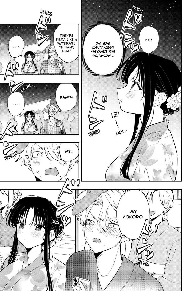 The Mortifying Ordeal of Being Seen Chapter 92 page 4 - 