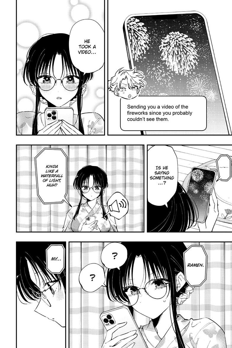 The Mortifying Ordeal of Being Seen Chapter 95 page 3 - 