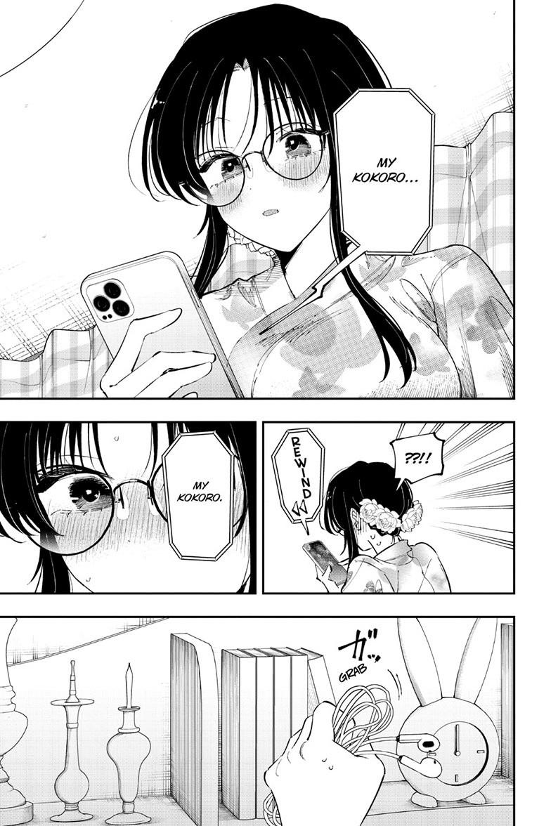 The Mortifying Ordeal of Being Seen Chapter 95 page 4 - 