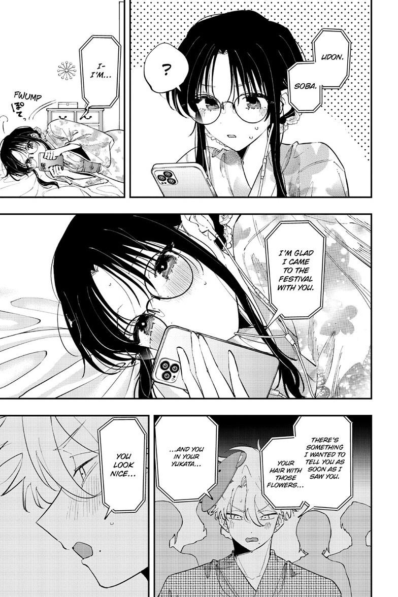 The Mortifying Ordeal of Being Seen Chapter 95 page 6 - 
