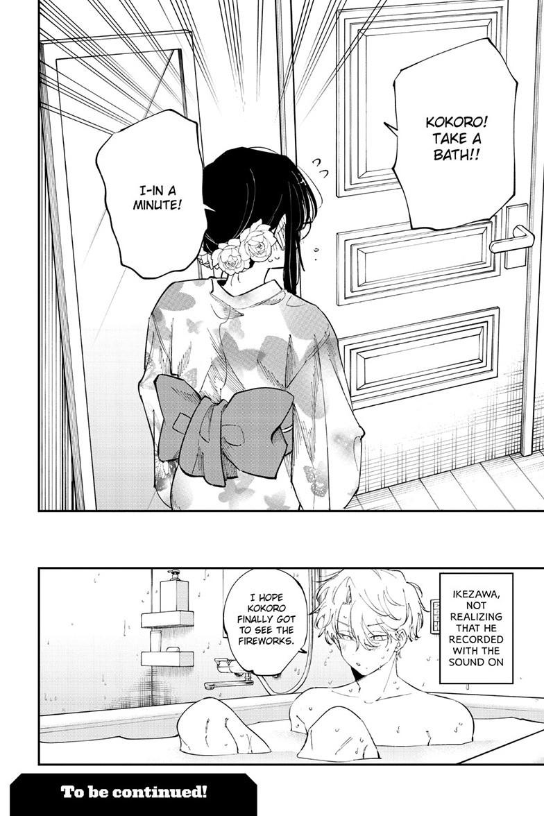The Mortifying Ordeal of Being Seen Chapter 95 page 9 - 