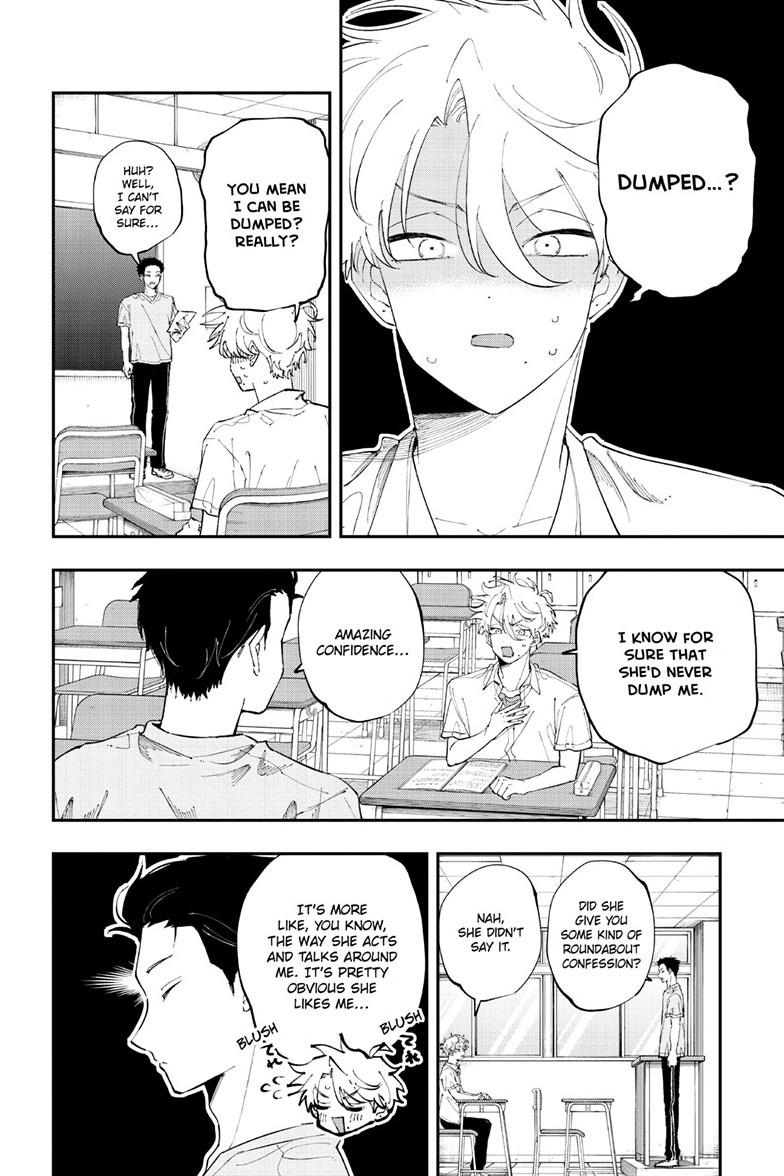 The Mortifying Ordeal of Being Seen Chapter 96 page 3 - 