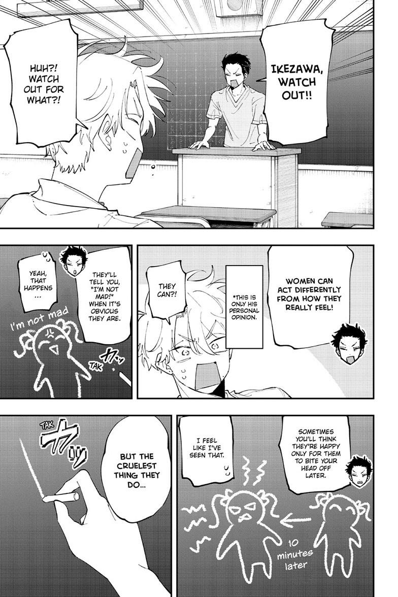 The Mortifying Ordeal of Being Seen Chapter 96 page 4 - 
