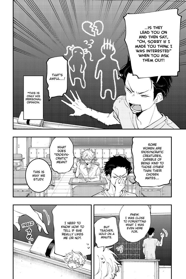 The Mortifying Ordeal of Being Seen Chapter 96 page 5 - 