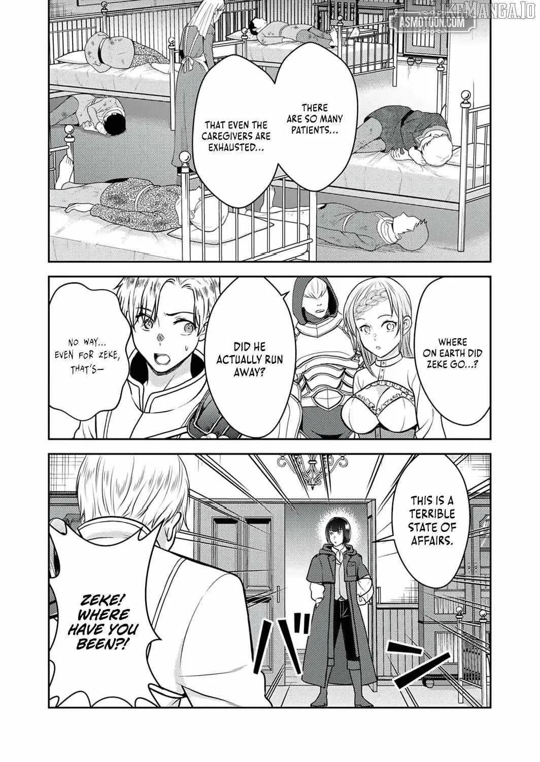 The Most Evil Noble Overturns The Death Flag Chapter 10 page 48 - 