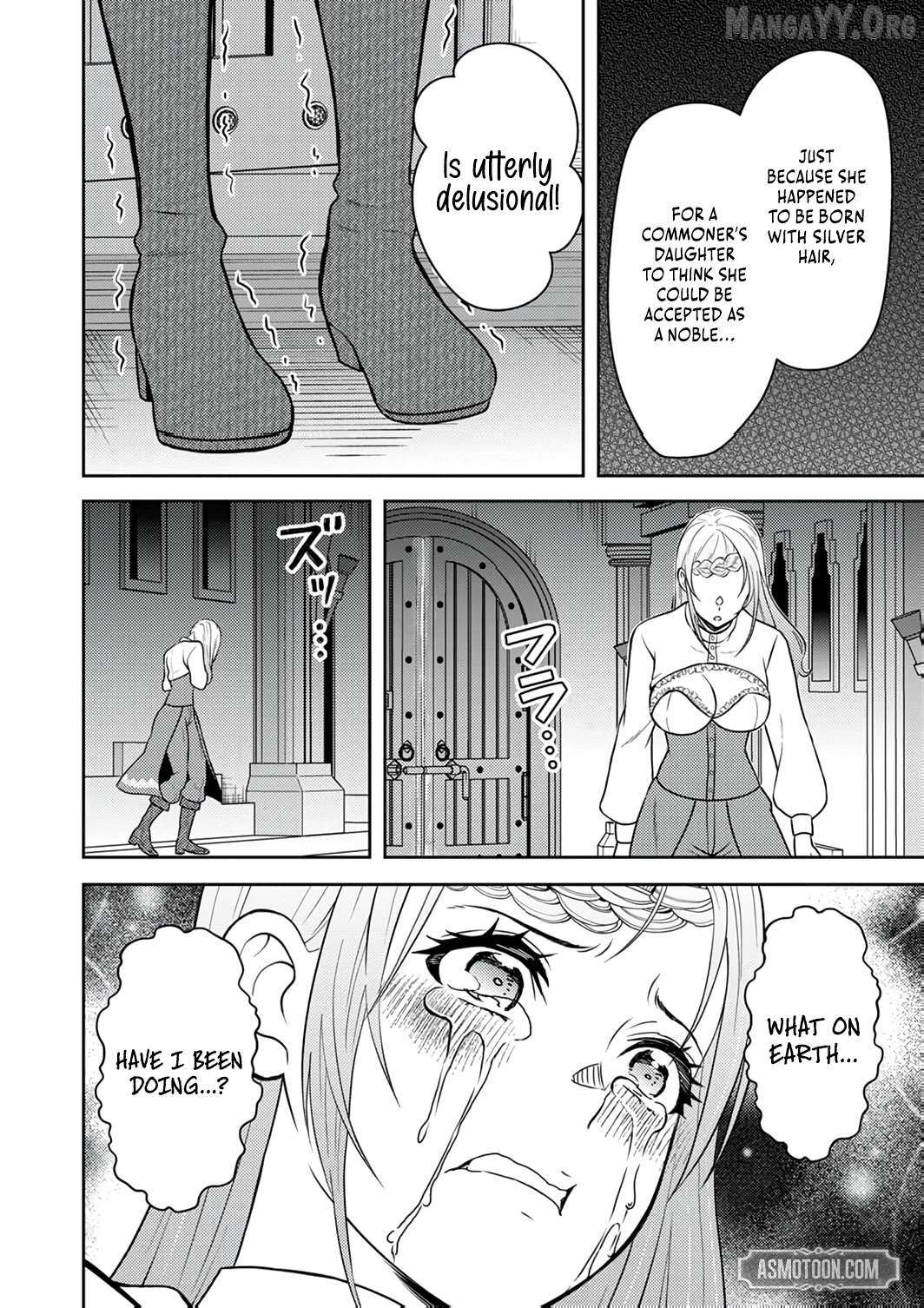 The Most Evil Noble Overturns The Death Flag Chapter 11 page 13 - 