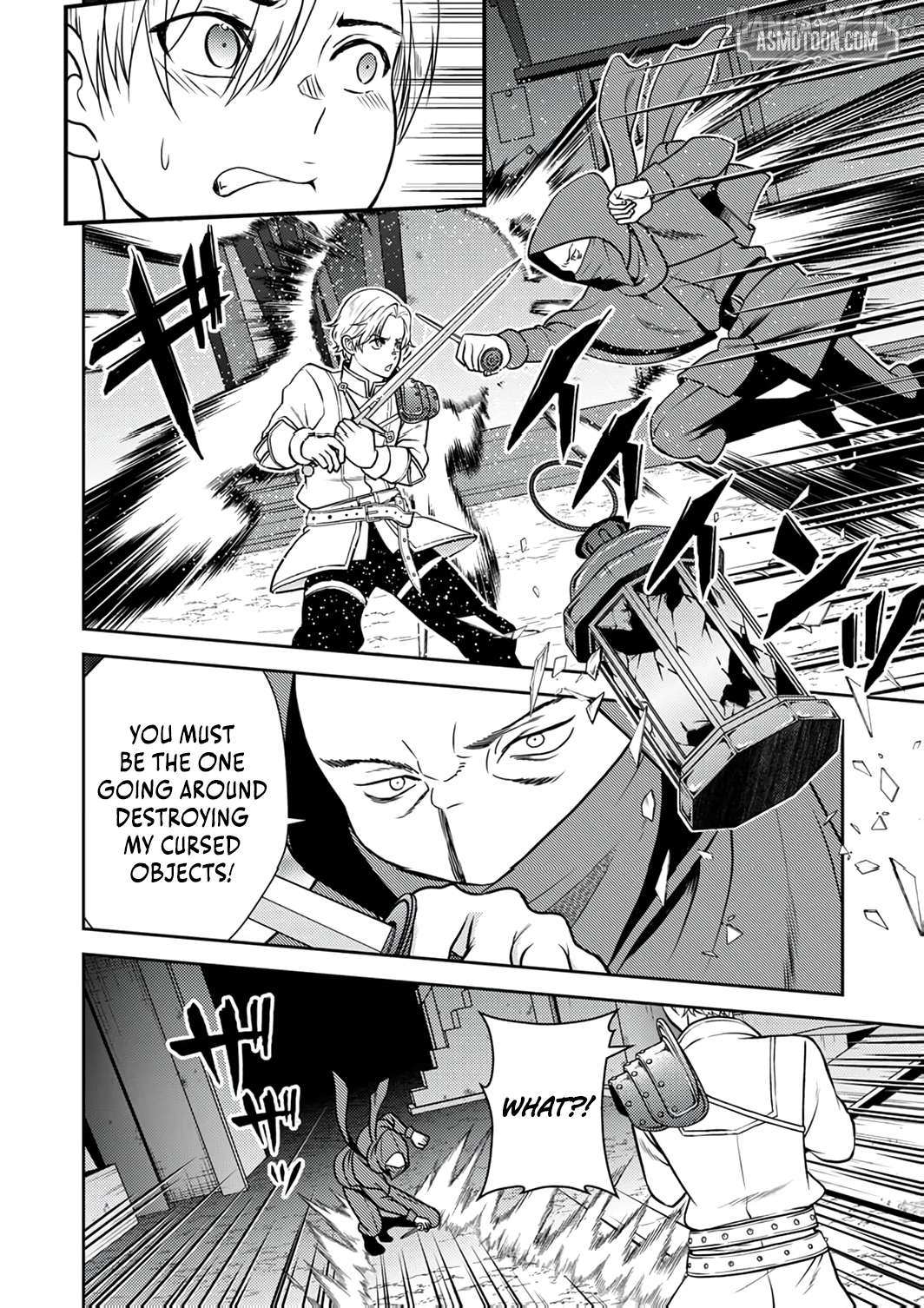 The Most Evil Noble Overturns The Death Flag Chapter 11 page 17 - 