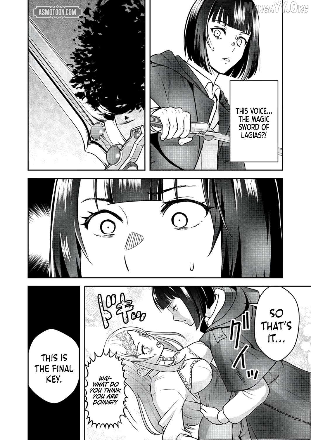 The Most Evil Noble Overturns The Death Flag Chapter 12 page 26 - 