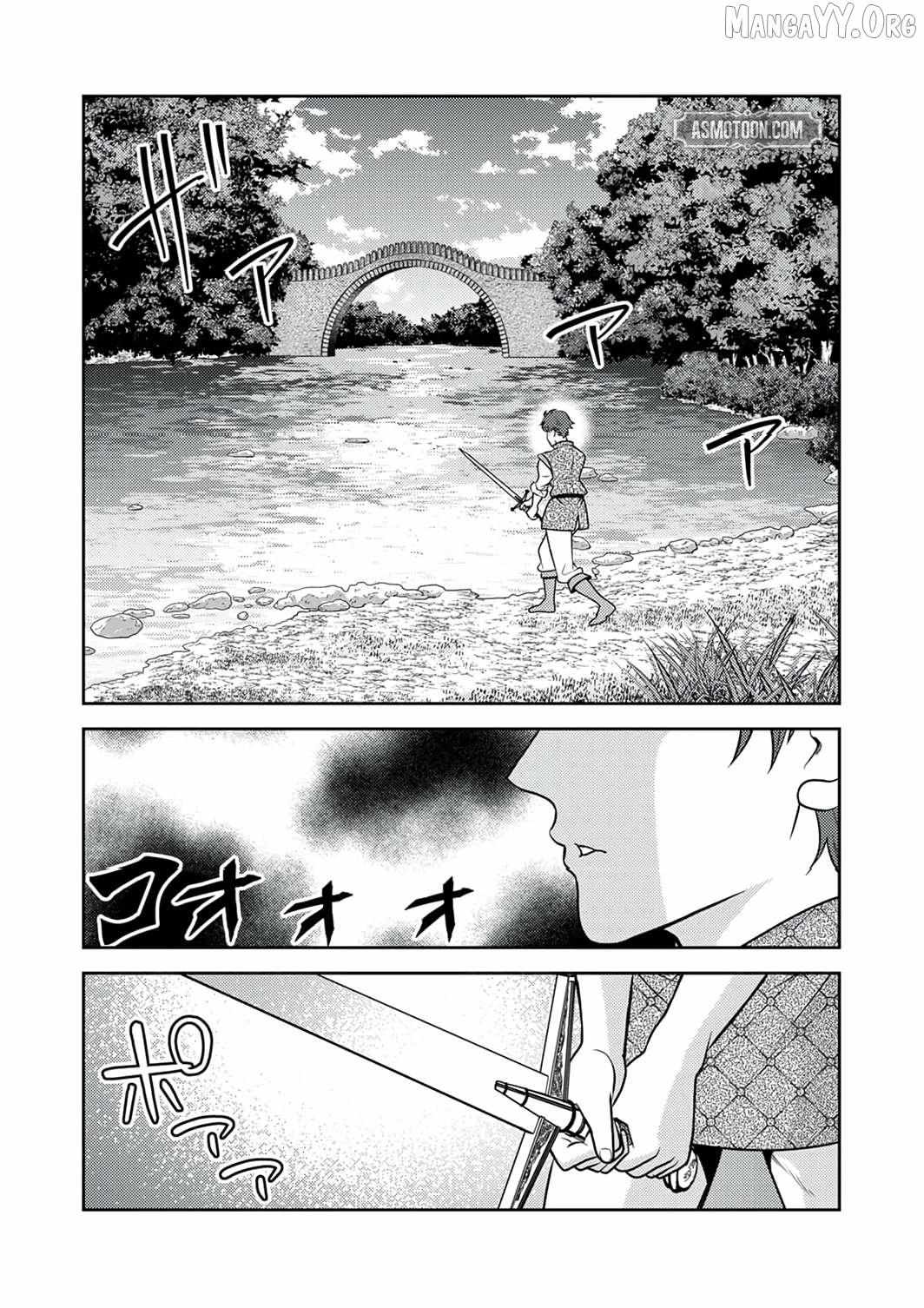 The Most Evil Noble Overturns The Death Flag Chapter 14 page 21 - 