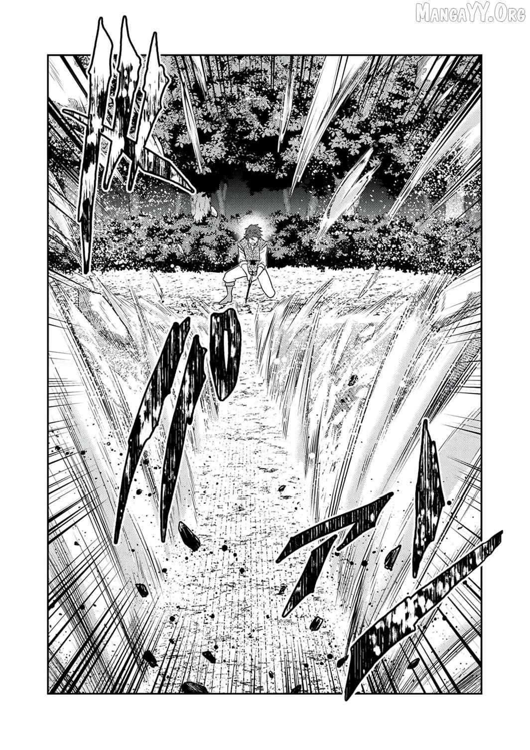 The Most Evil Noble Overturns The Death Flag Chapter 14 page 23 - 