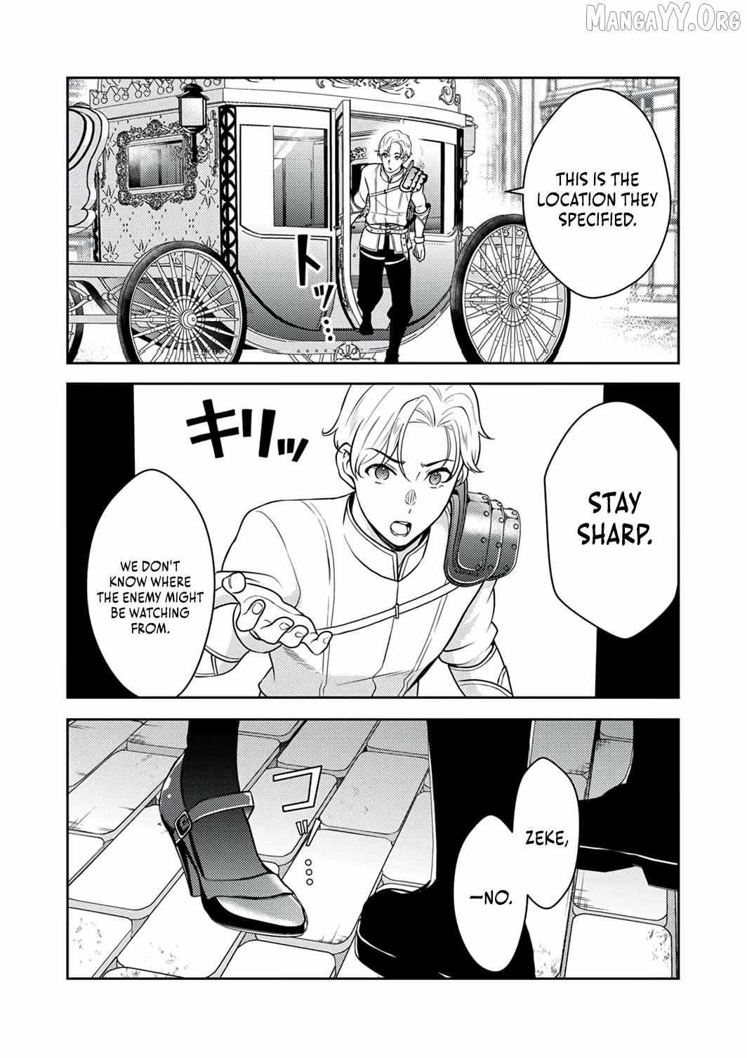 The Most Evil Noble Overturns The Death Flag Chapter 14 page 32 - 
