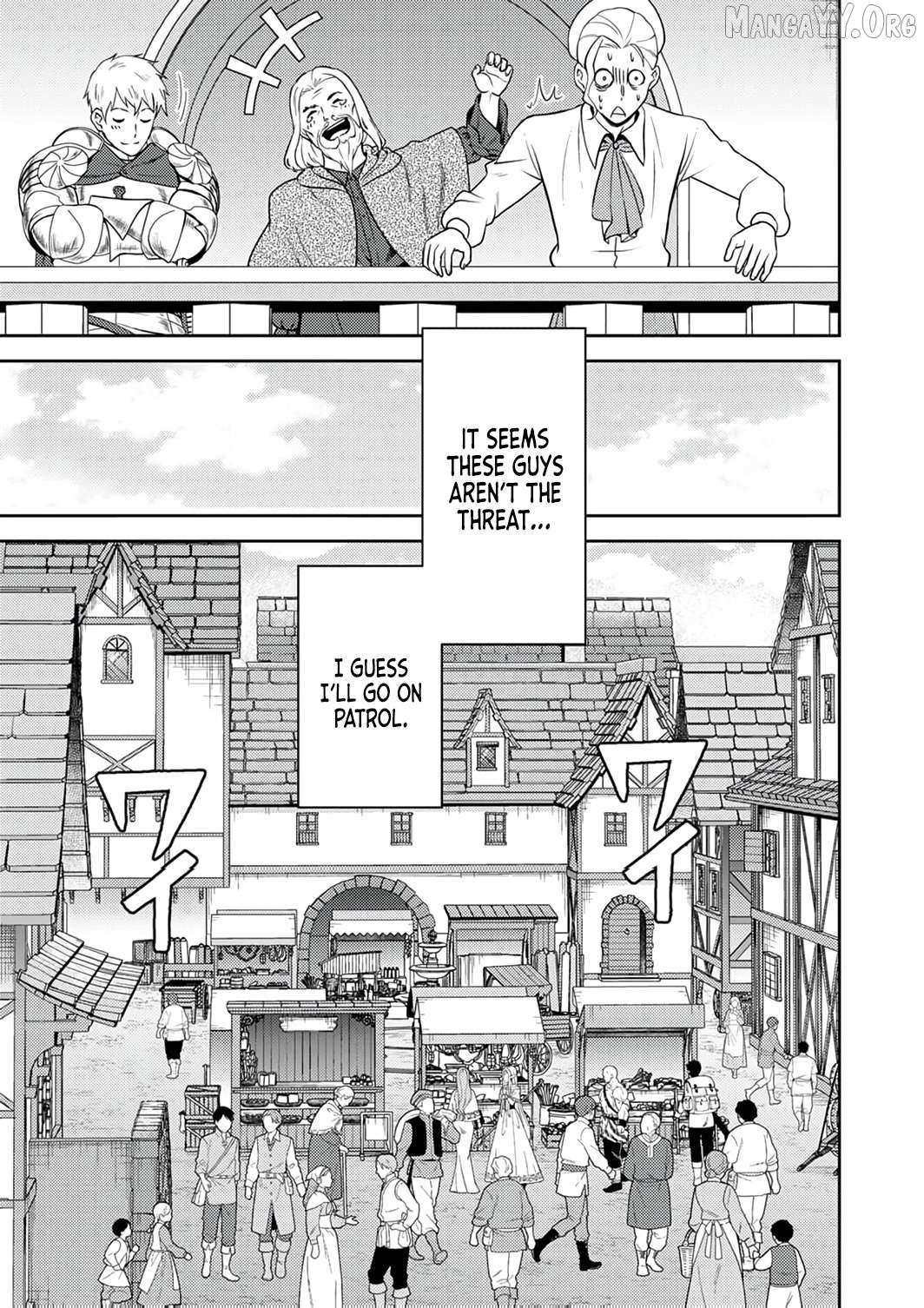 The Most Evil Noble Overturns The Death Flag Chapter 15 page 32 - 