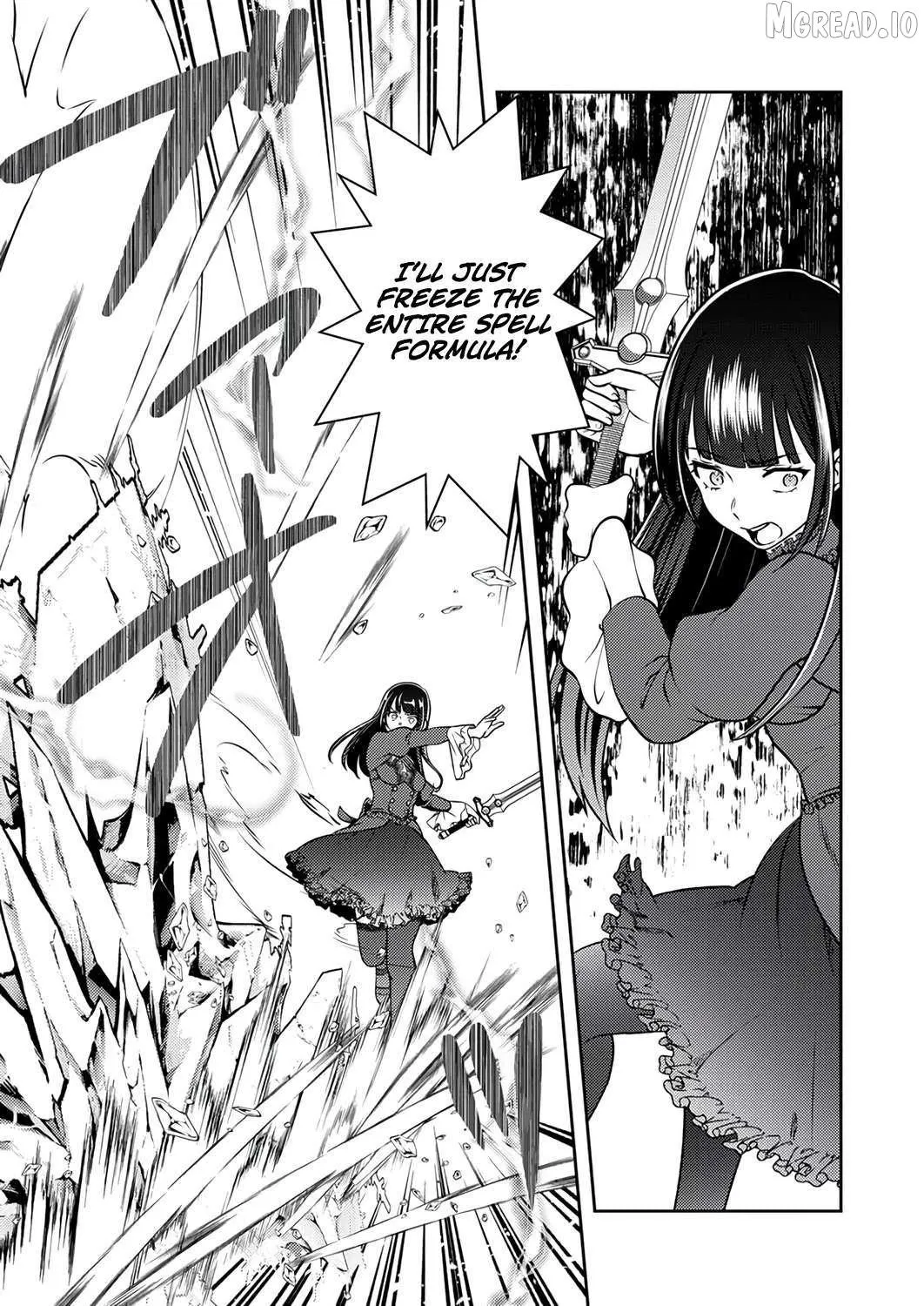 The Most Evil Noble Overturns The Death Flag Chapter 16 page 30 - 