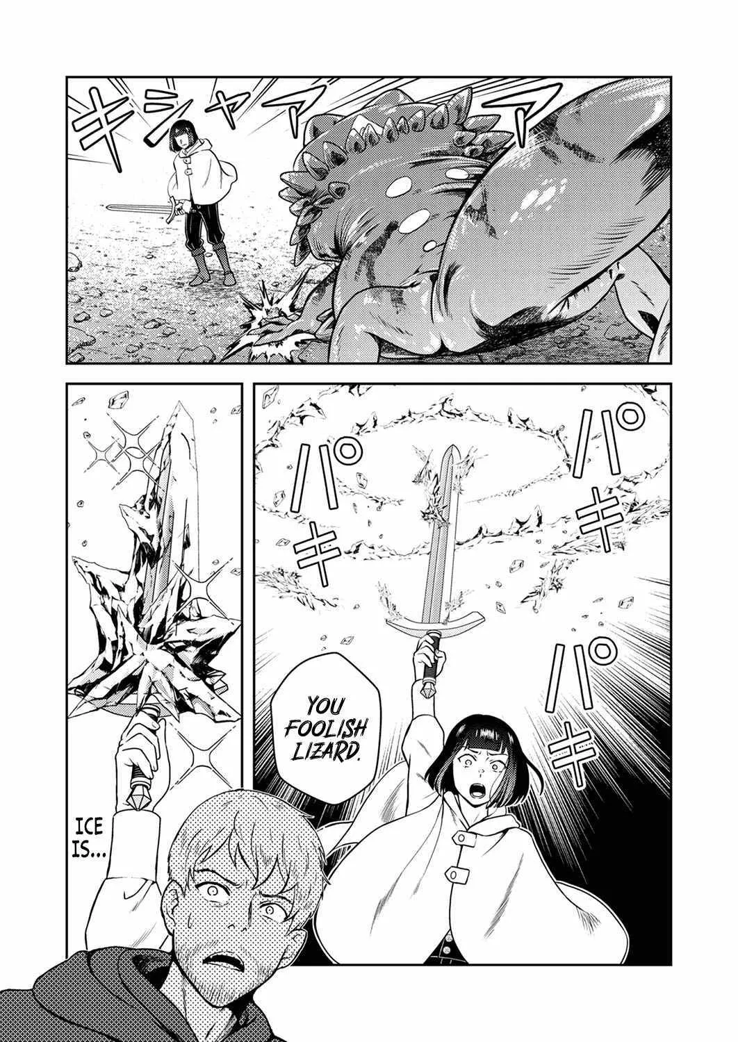 The Most Evil Noble Overturns The Death Flag Chapter 2 page 25 - 