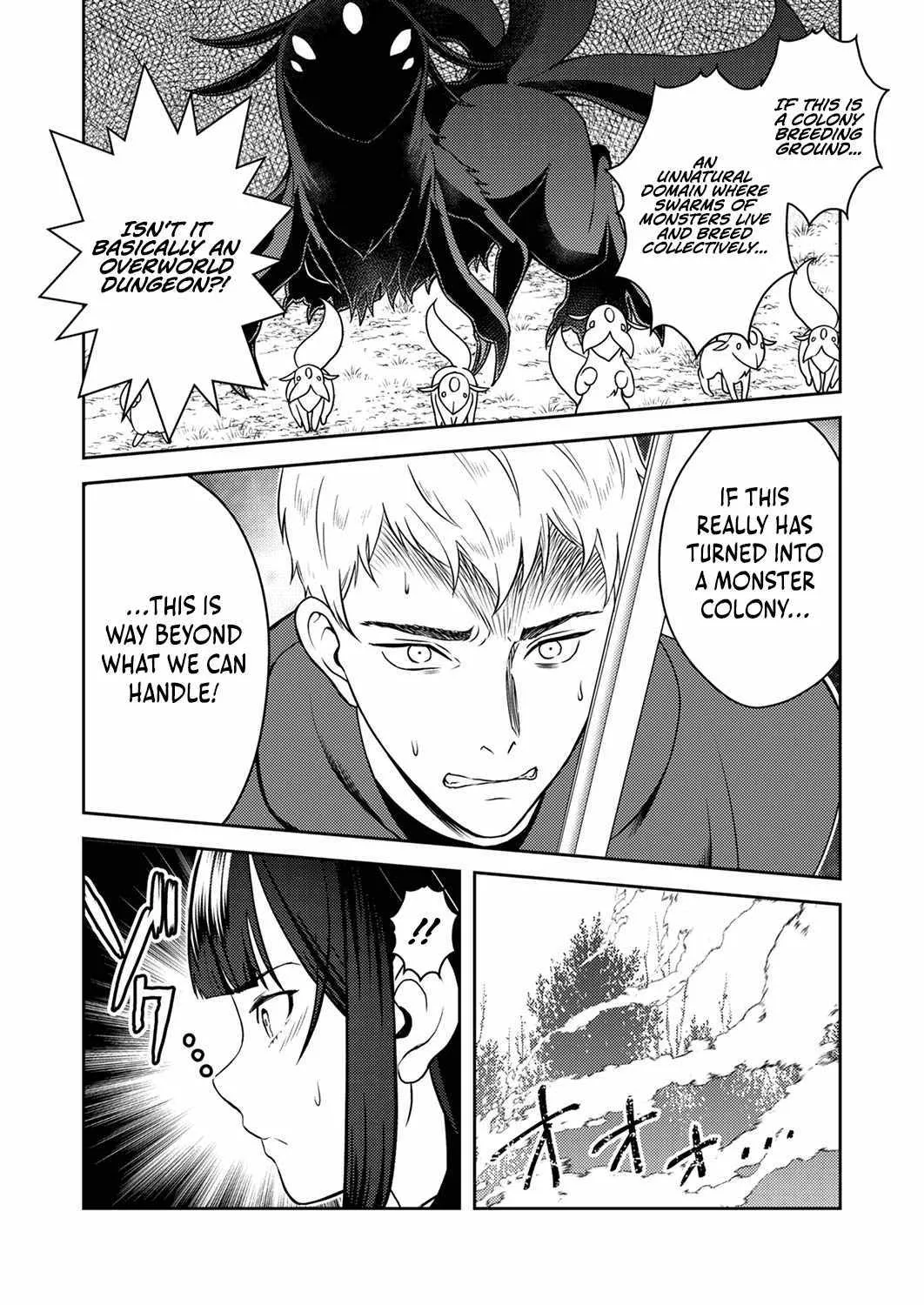 The Most Evil Noble Overturns The Death Flag Chapter 4 page 17 - 