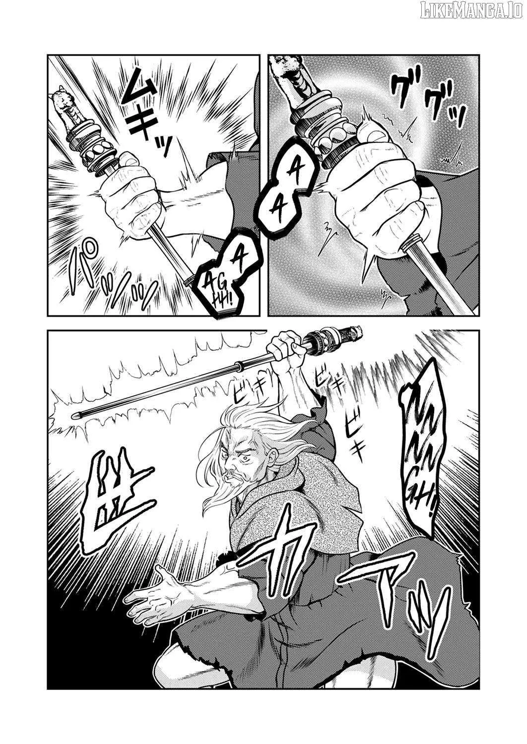 The Most Evil Noble Overturns The Death Flag Chapter 7 page 16 - 