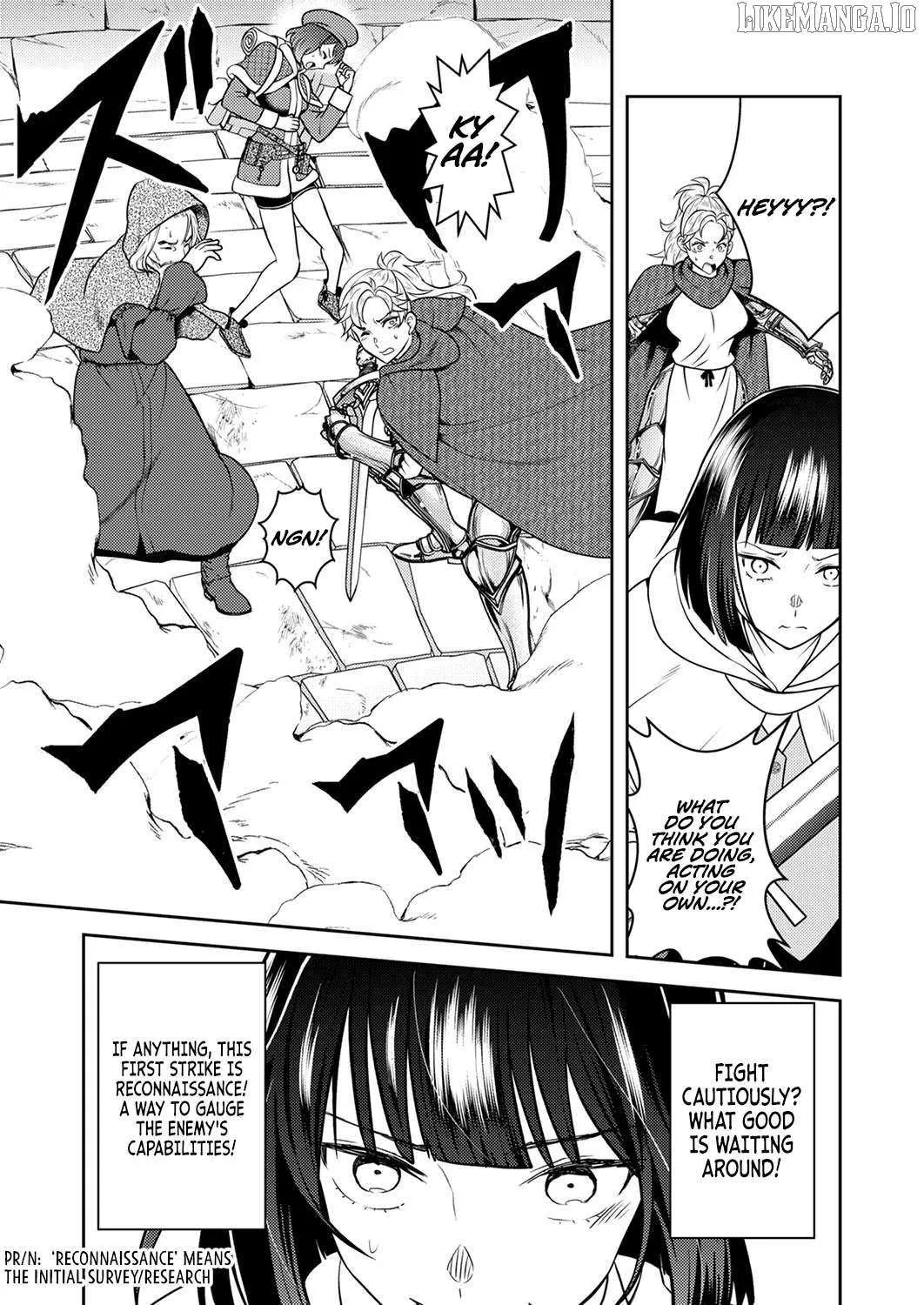 The Most Evil Noble Overturns The Death Flag Chapter 7 page 5 - 