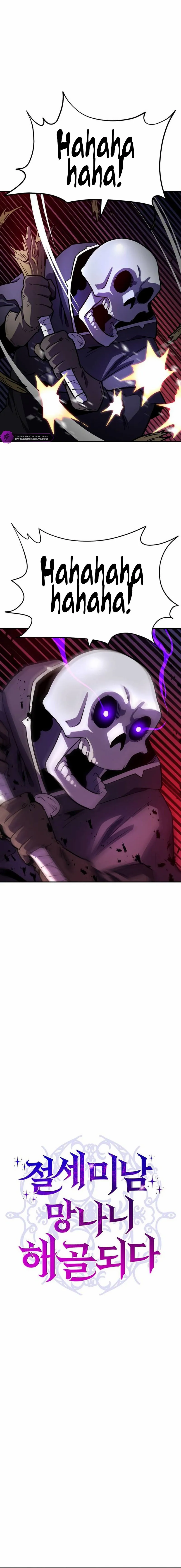 The Most Handsome Man Becomes a Skeleton Chapter 10 page 3 - 
