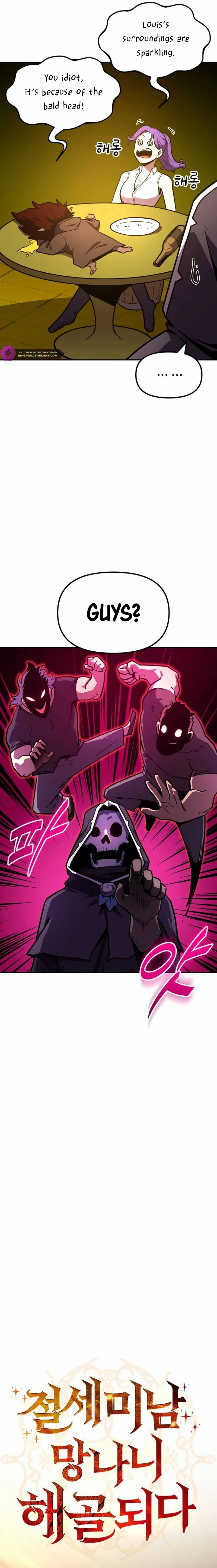 The Most Handsome Man Becomes a Skeleton Chapter 11 page 4 - 