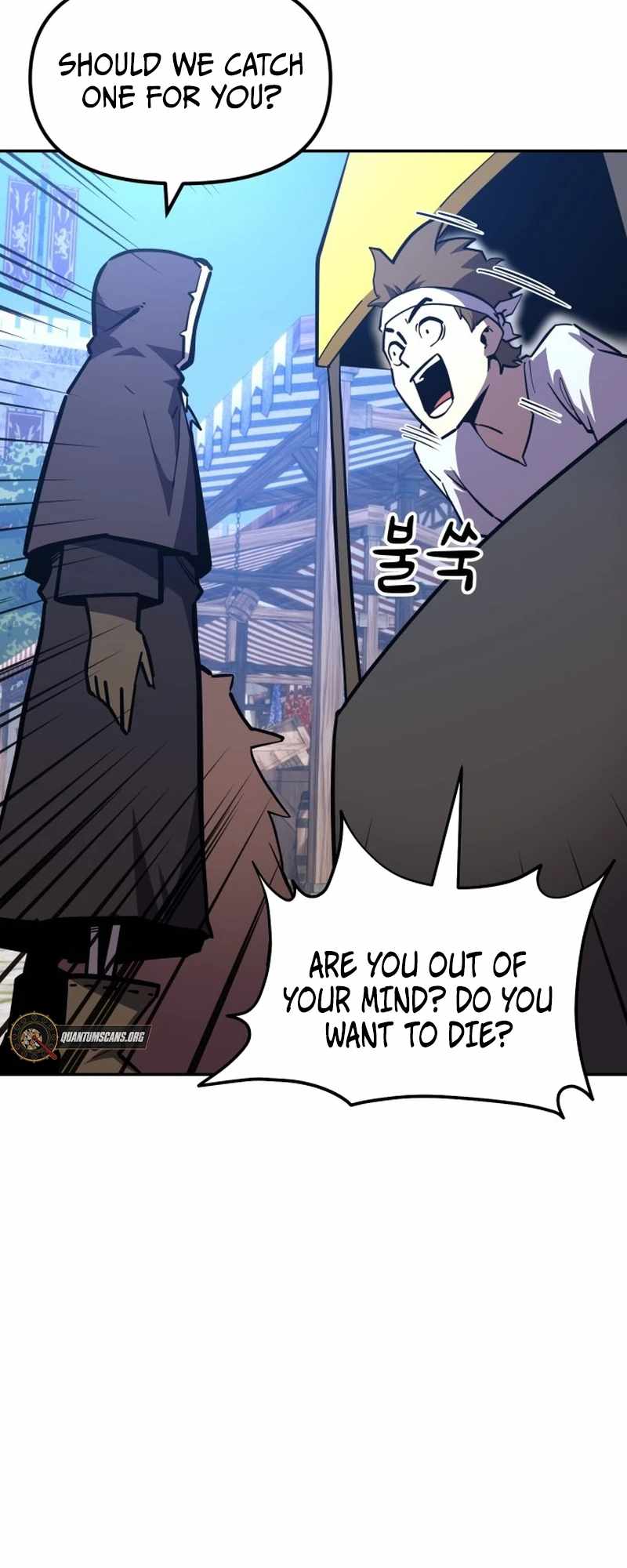 The Most Handsome Man Becomes a Skeleton Chapter 14 page 7 - 