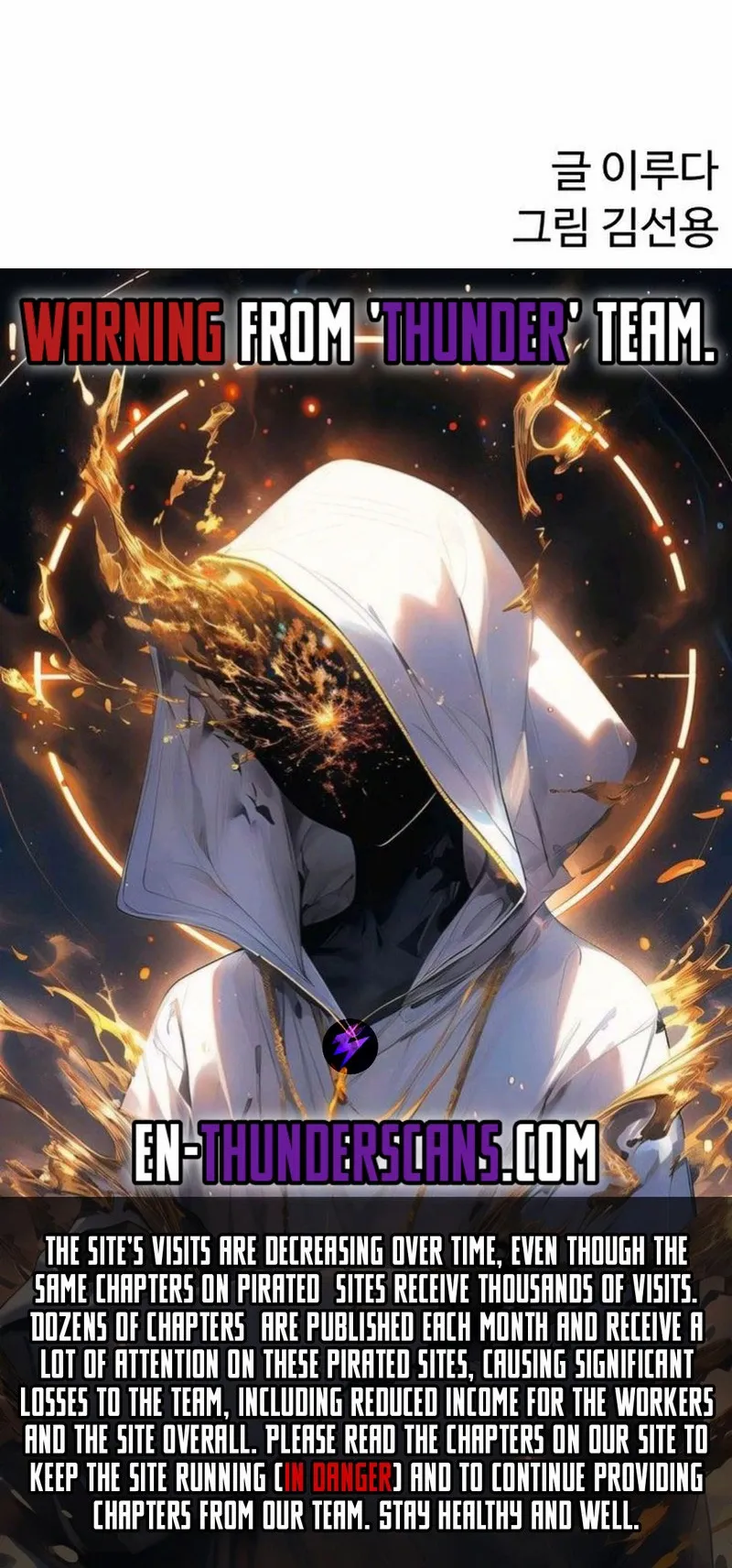 The Most Handsome Man Becomes a Skeleton Chapter 8 page 22 - 