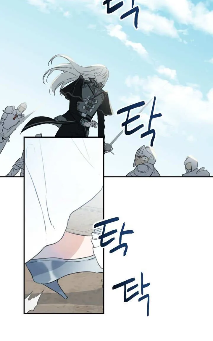 The most poweful characters in the world are crazy about me Chapter 1 page 24 - 