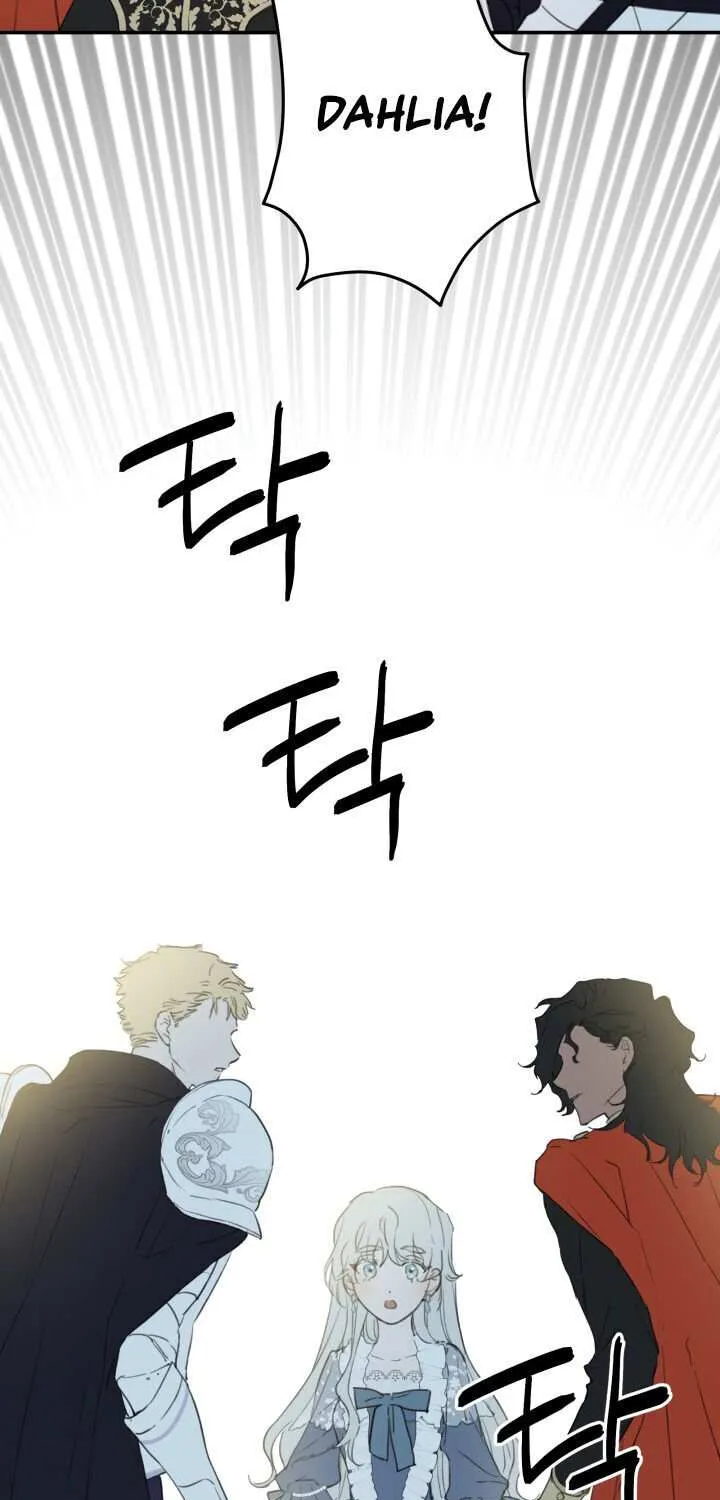 The most poweful characters in the world are crazy about me Chapter 1 page 44 - 