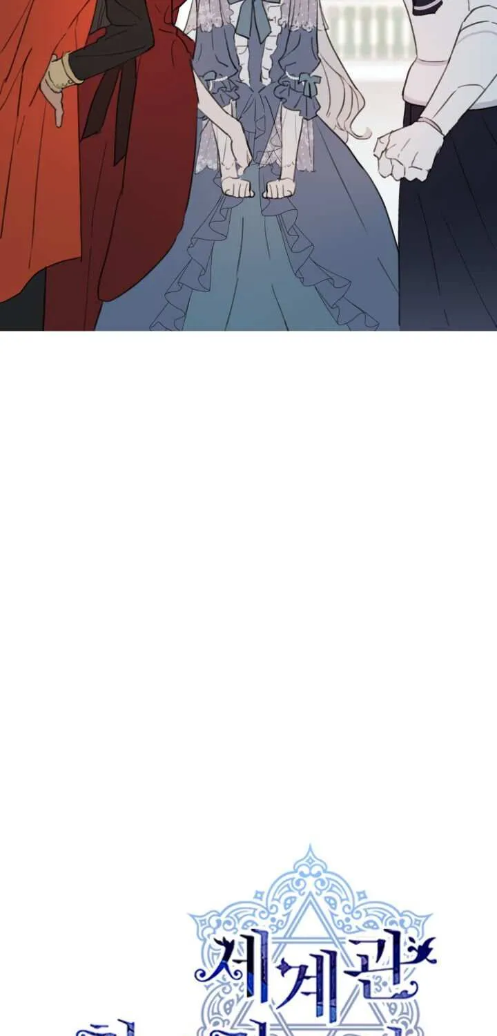 The most poweful characters in the world are crazy about me Chapter 1 page 51 - 