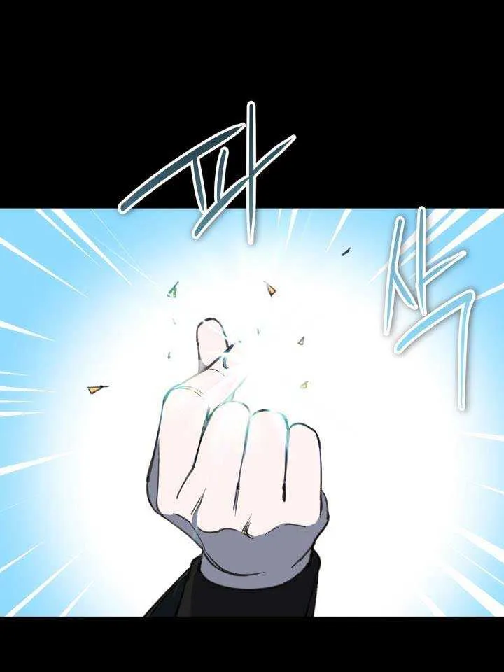 The most poweful characters in the world are crazy about me Chapter 105 page 30 - 