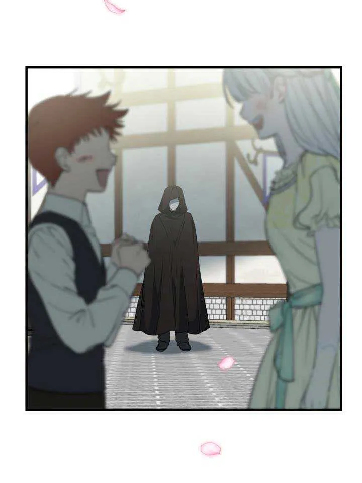 The most poweful characters in the world are crazy about me Chapter 105 page 45 - 