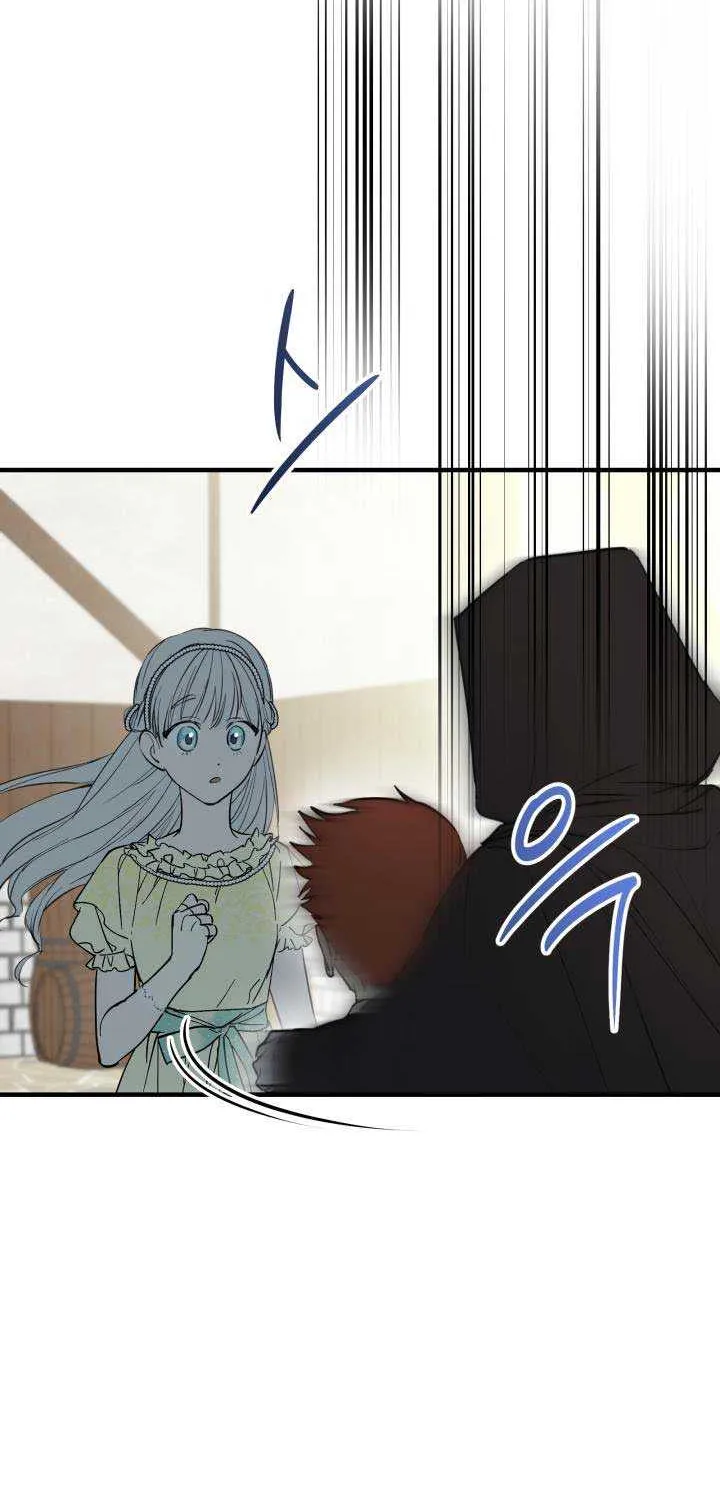 The most poweful characters in the world are crazy about me Chapter 105 page 51 - 
