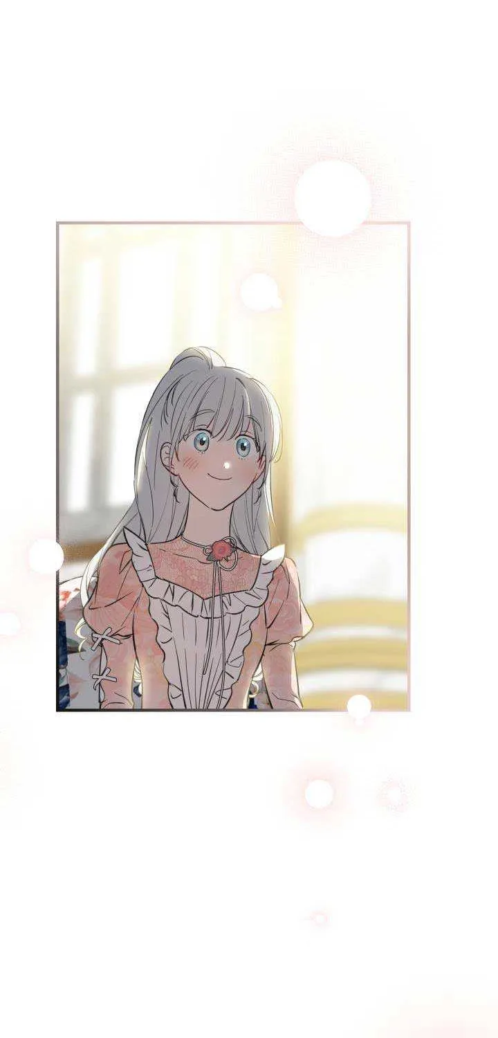 The most poweful characters in the world are crazy about me Chapter 105 page 8 - 