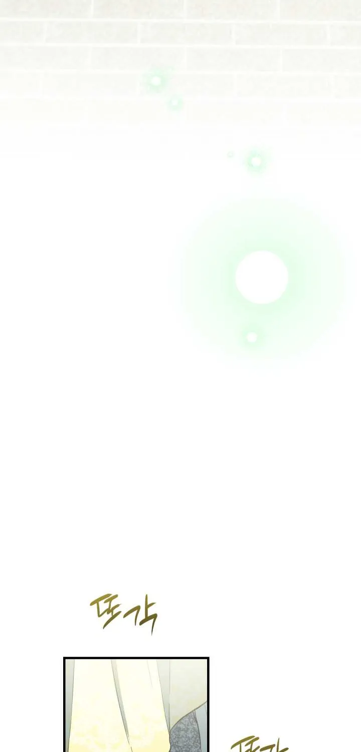 The most poweful characters in the world are crazy about me Chapter 106 page 22 - 