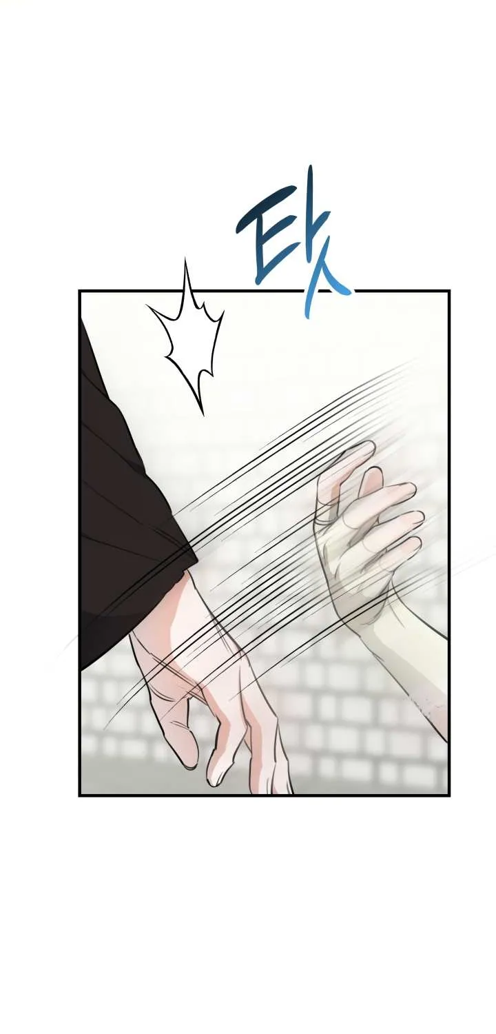 The most poweful characters in the world are crazy about me Chapter 106 page 7 - 