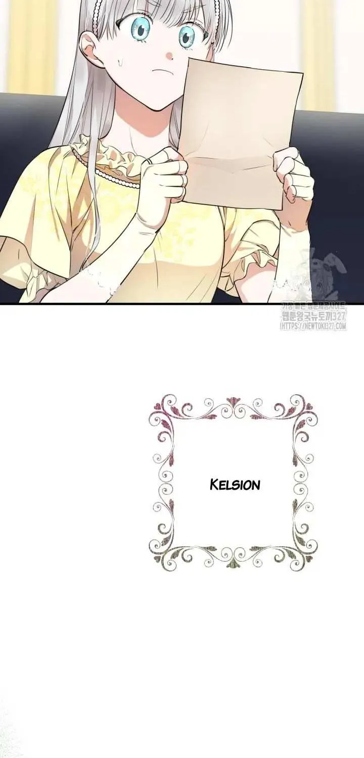 The most poweful characters in the world are crazy about me Chapter 107 page 2 - 
