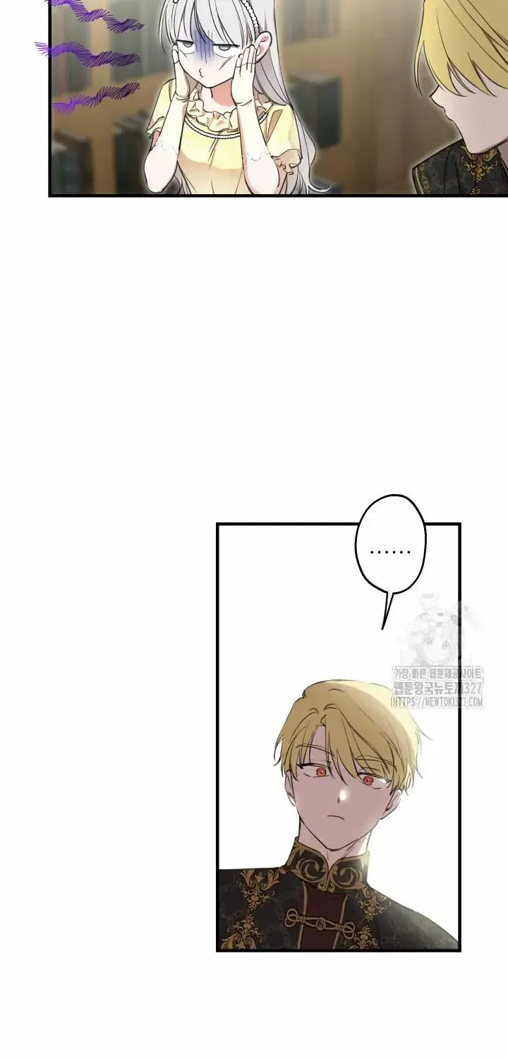 The most poweful characters in the world are crazy about me Chapter 107 page 31 - 