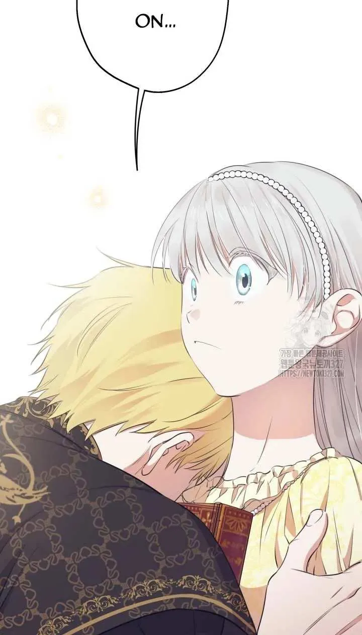 The most poweful characters in the world are crazy about me Chapter 107 page 61 - 