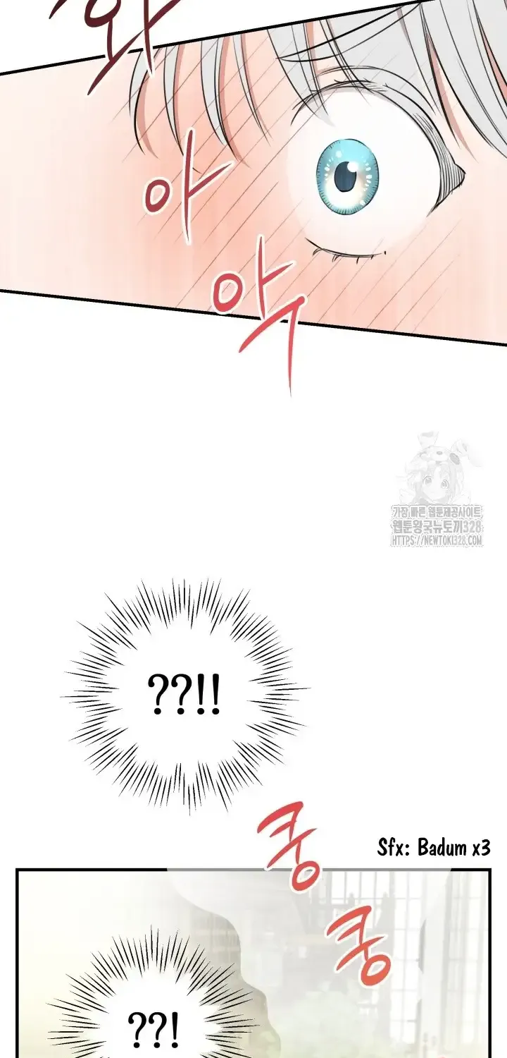 The most poweful characters in the world are crazy about me Chapter 108 page 3 - 