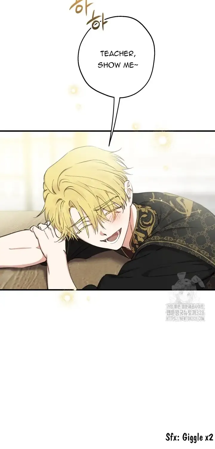 The most poweful characters in the world are crazy about me Chapter 108 page 26 - 