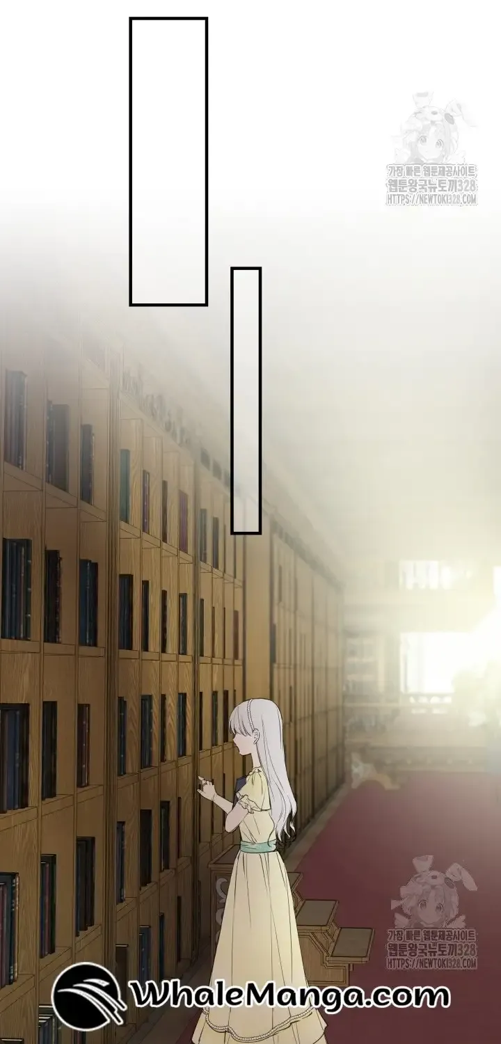 The most poweful characters in the world are crazy about me Chapter 108 page 39 - 