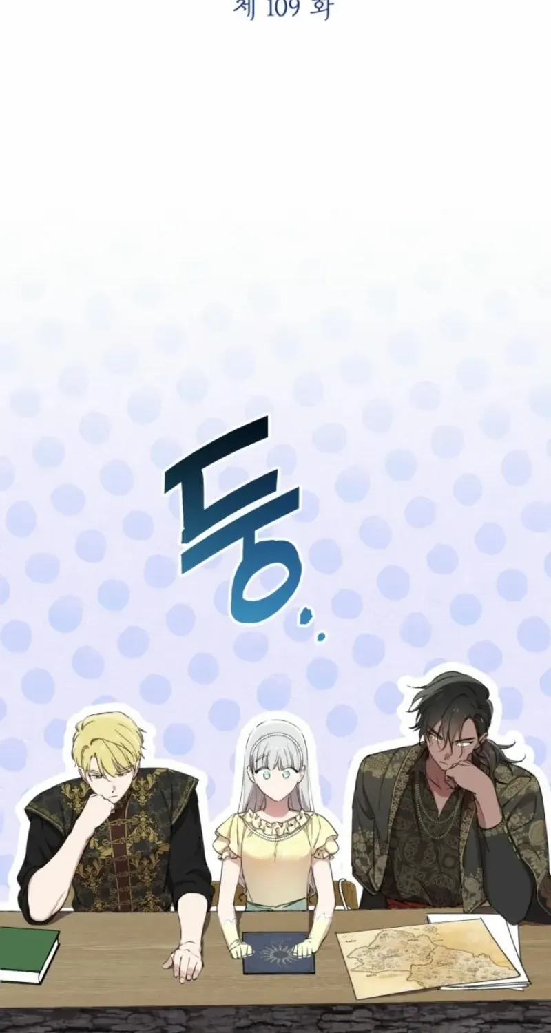 The most poweful characters in the world are crazy about me Chapter 109 page 11 - 
