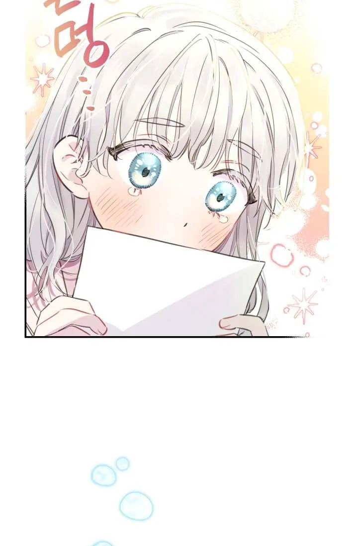 The most poweful characters in the world are crazy about me Chapter 11 page 30 - 
