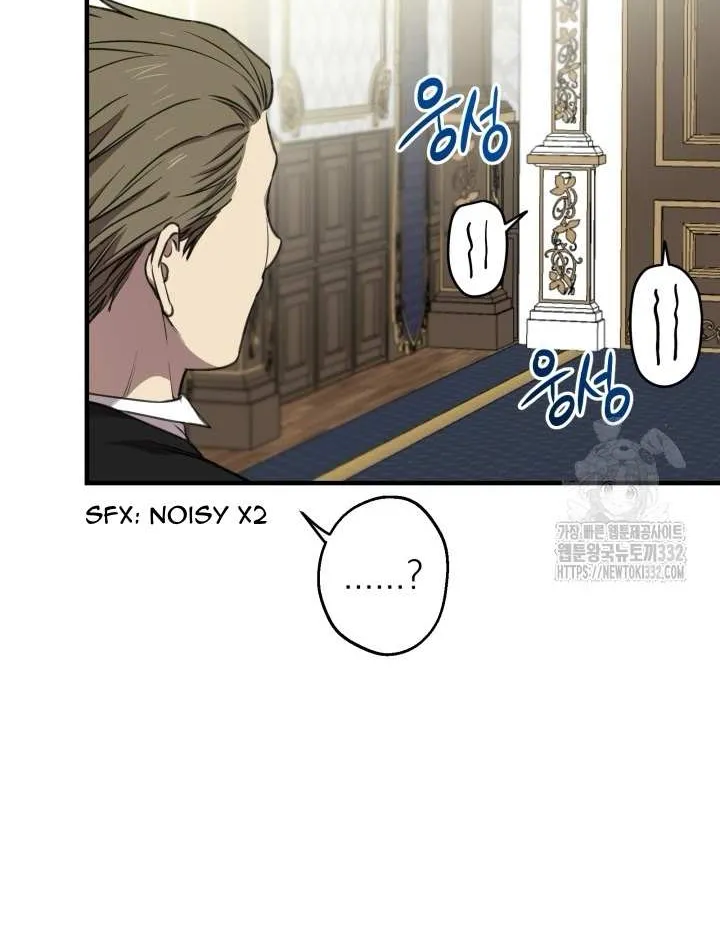 The most poweful characters in the world are crazy about me Chapter 111 page 6 - 