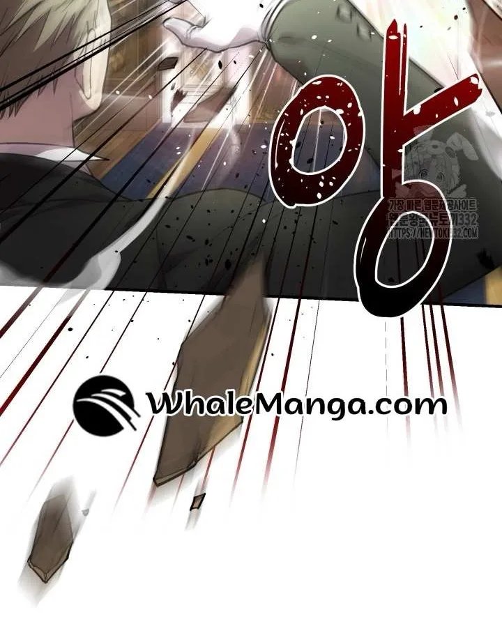 The most poweful characters in the world are crazy about me Chapter 111 page 8 - 