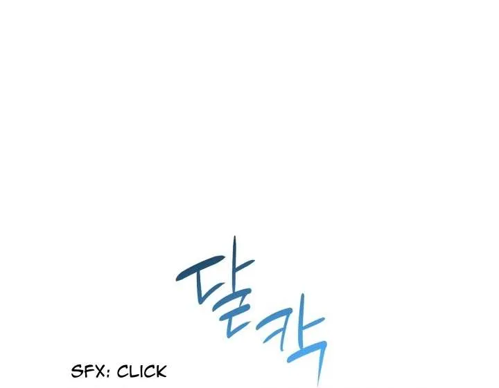 The most poweful characters in the world are crazy about me Chapter 112 page 23 - 