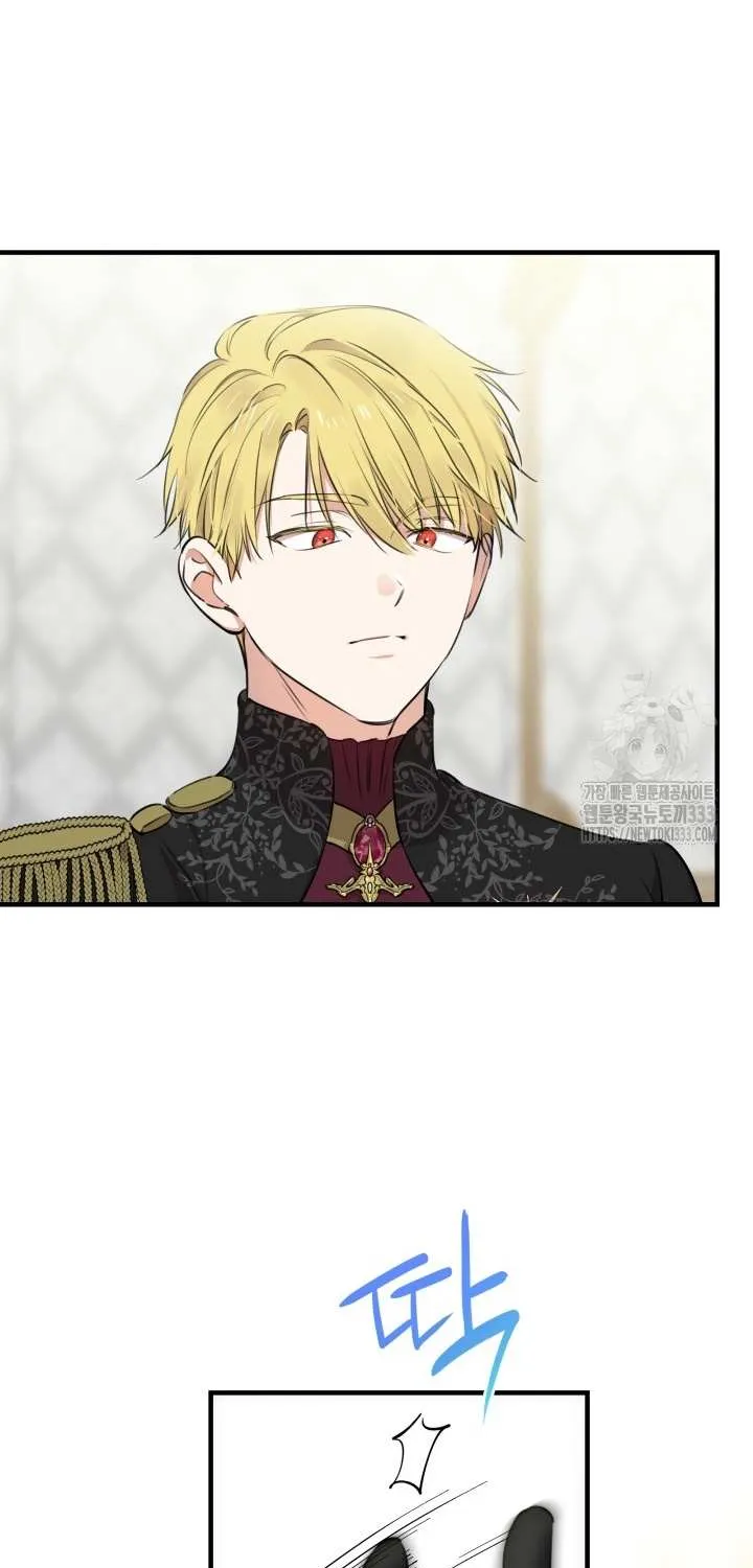 The most poweful characters in the world are crazy about me Chapter 112 page 5 - 