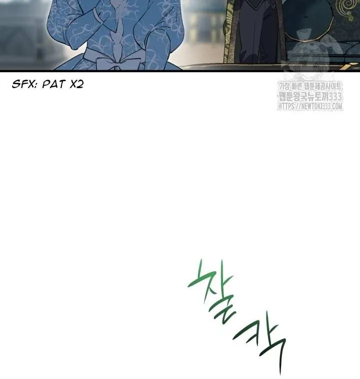 The most poweful characters in the world are crazy about me Chapter 112 page 56 - 