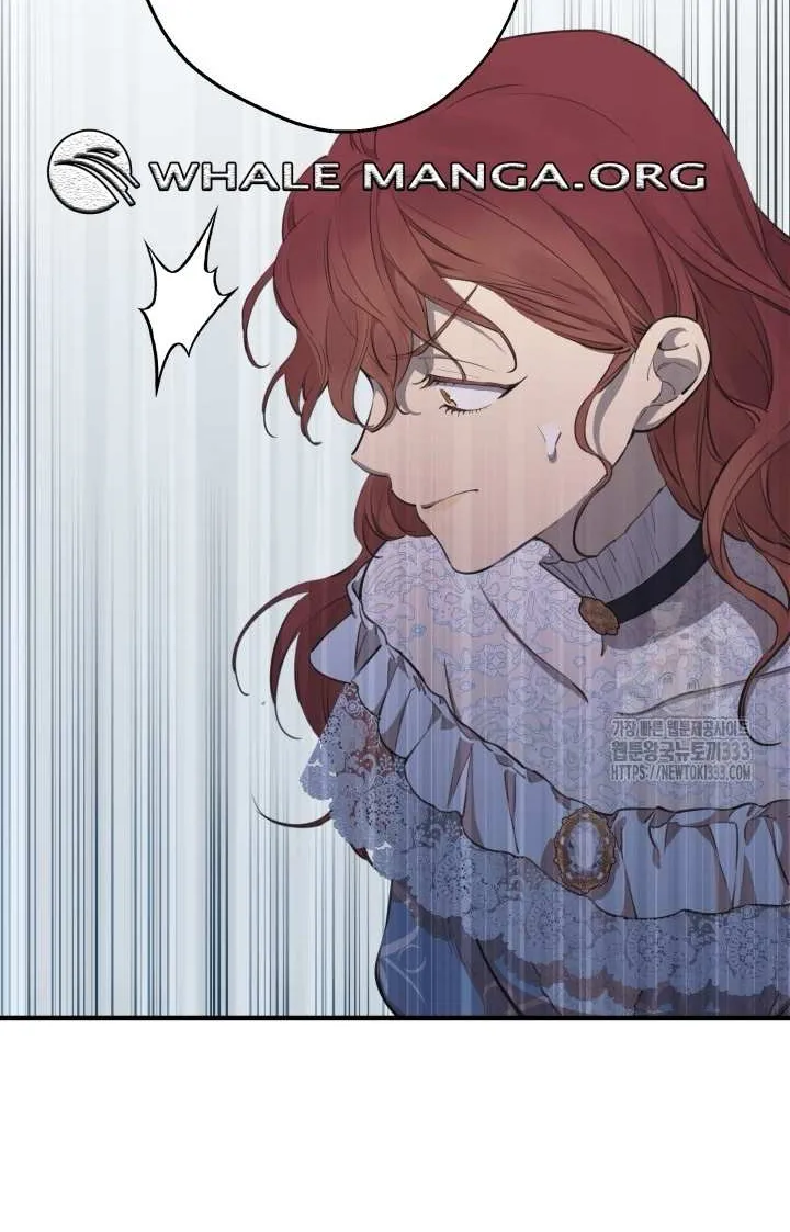 The most poweful characters in the world are crazy about me Chapter 112 page 10 - 