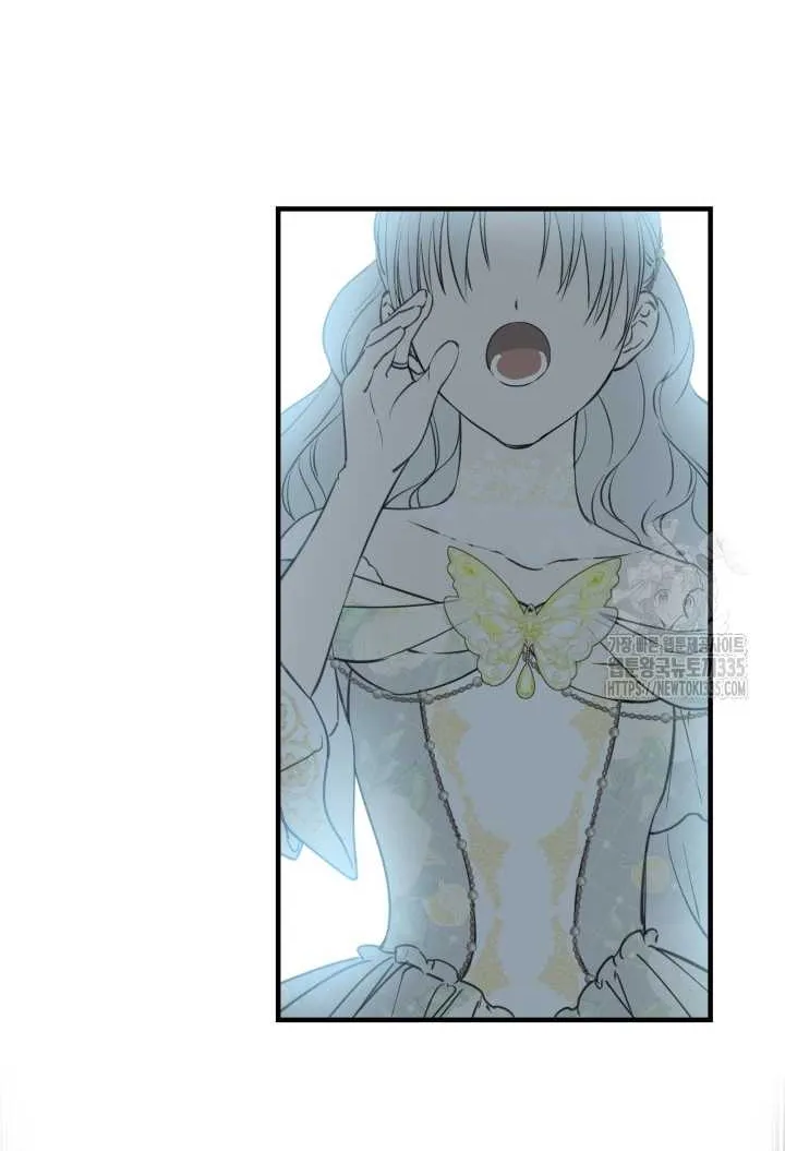 The most poweful characters in the world are crazy about me Chapter 113 page 81 - 